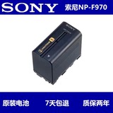 sony索尼NP-F970摄像机电池F570 F770 F960 1500C 2500C 198P Z5C
