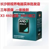 AMD Athlon II X3 460盒装3核AM3CPU938针3.4G秒X280 435 450包邮