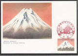 日本极限片1986年---黎明的富士山