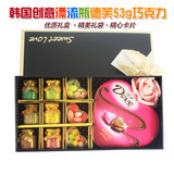 韩国进口零食创意生日礼物许愿瓶糖果礼盒装送男女朋友闺蜜毕业礼