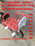 外婆桥双人自行车后座椅自行车双胞胎宝宝儿童双人座椅后置坐椅