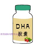 美国进口儿童时光婴幼儿DHA鱼油胶囊浆果味 90粒