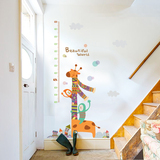 墙贴 可爱卡通动物身高贴 儿童房幼儿园教室布置可移除贴纸长颈鹿