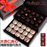德芙巧克力礼盒装DIY生日礼物送男女朋友领导老婆情人白巧克力