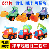 儿童惯性回力工程车宝宝迷你益智汽车模型1-2-3岁玩具车礼物套装