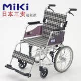 日本三贵MIKI轮椅折叠轻便航钛铝合金老人代步旅游手动轮椅便携