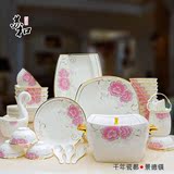 陶瓷餐具套装手绘金边骨瓷碗盘碗碟套装家用中式水墨牡丹结婚送礼