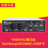 YAMAHA/雅马哈SteinbergUR22MKII音频接口电脑笔记本USB外置声卡