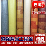 加厚工程革环保PVC地板革塑胶地毯地板革家用商用防水阻燃耐磨