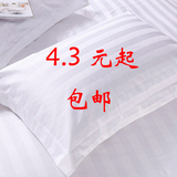 宾馆酒店旅馆床上用品枕头套枕套批发 纯白色全棉纯棉三公分缎条