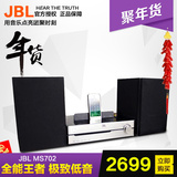 JBL MS702蓝牙CD/DVD组合音响 多媒体台式基座音箱发烧hifi低音炮