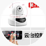 甜甜圈720P高清智能摄像头无线wifi 360旋智能摄像机夜视监控