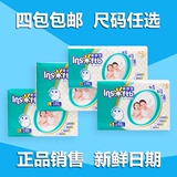 婴舒宝纸尿片宝宝尿不湿4包S/M/L/XL超薄透气纸尿片包邮新生婴儿