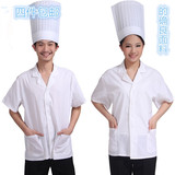 的确良厨师服短袖夏 厨房工服男女厨衣 食堂食品厂白色工作服透气
