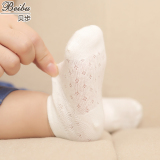 婴儿袜子6-12个月纯棉新生儿袜子夏季薄款网眼透气宝宝袜0-1-3岁