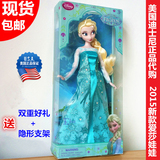 美国正品代购 迪士尼冰雪奇缘玩具爱莎艾莎娃娃安娜公主生日礼物