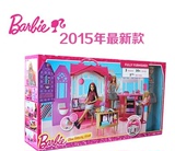 2015新款正品芭比娃娃闪亮度假屋带娃娃女孩玩具礼盒套装CFB65