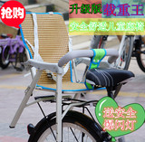 儿童座椅 自行车后置宝宝安全座椅可调节夏季凉席款骑行小孩椅子