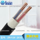 2芯10平方电力电线电缆国标ZR-YJV/VV2*10平方阻燃铜芯耐老化架空