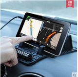 汽车车载GPS导航仪支架通用中控台仪表盘手机导航底座硅胶5寸