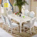 简欧式餐桌椅象牙白烤漆餐桌法式现代田园实木长方形大小户型饭桌