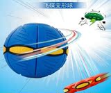 儿童魔幻发光飞碟球发泄球变形球飞盘魔幻球玩具智能UFO户外玩具