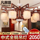 云石灯新中式吊灯全铜吊灯新古典复古中国红木客厅餐厅卧室别墅灯