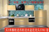 深圳东莞惠州整体厨房整体定制大理石石英石橱柜定做送水盆送龙头