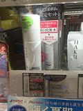 日本代购 资生堂HAKU美白化妆水120ml