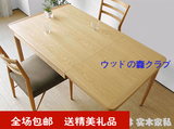北欧现代实木餐桌可变形饭桌小户型伸缩折叠实木餐桌椅组合1桌4餐