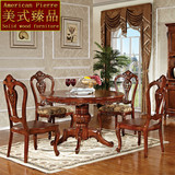 欧式家具餐桌实木雕刻圆餐桌饭台美式新古典客厅别墅组合餐桌餐椅