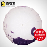 原创自动长柄伞 晴雨两用伞小清新遮阳伞 防紫外线防晒太阳伞
