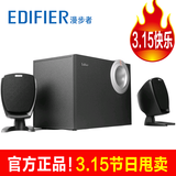 Edifier/漫步者 R201T06多媒体台式电脑音箱低音炮音响黑白色T08