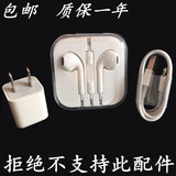苹果原装数据线iPhone6 5s 6s plus正品充电线ipad充电器头原耳机