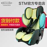 stm/recaro变形金刚大黄蜂阳光超人天使汽车儿童安全座椅亚麻凉席