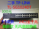 二手 TP-LINK TL-SG1024DT 24口机架式全千兆交换机无盘网络监控