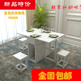 现代简约实木新思路中小户型折叠式餐桌 省空间送紫砂养生杯