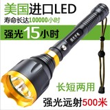进口LED强光充电防身手电筒远射超亮防水大功率加长18650