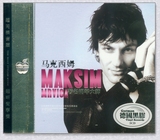 马克西姆 世界钢琴大师 经典名曲精选 正版汽车载CD音乐光盘碟片