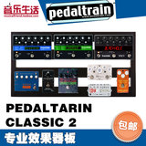 PedalTrain classic 2 新款 PT-CL2-SC 效果器 板+包