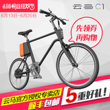 云马C1电单车智行车助力电动自行车两轮便携电瓶车城市公路代步车