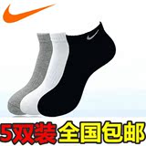 正品Nike/耐克袜子男士吸汗防臭袜子毛巾底男袜运动跑步纯棉袜
