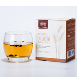 韩国风味特级浓香原味盒装大麦茶 养胃助消化袋装养生茶泡袋茶