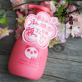 日本熊猫PANNA AHA果酸温和滋润泡沫洗面奶洁面乳洗颜敏感肌晚上