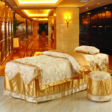 欧式金色高档美容床罩四件套纯棉批发 全棉美容院专用特价包邮