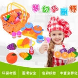 儿童切水果玩具儿童水果蔬菜切切乐 切切看过家家厨房玩具1-3岁