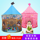 [天天特价]昶桦儿童帐篷 室内蓝色粉色蒙古包 猴年礼物儿童玩具屋