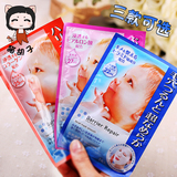 日本MANDOM曼丹玻尿酸婴儿宝宝高保湿补水面膜 10片包邮