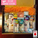 日本制造/母婴用品代购/Betta贝塔幼儿童钻石吃奶瓶礼盒9件套装