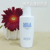 雅芳 卸妆乳60ML 牛奶低敏温和乳化彩妆 可卸眼唇妆不刺激无残留